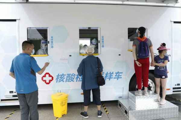 开云手机站在线登入官网-开云(中国)发电机租赁公司组织全体员工核酸检测